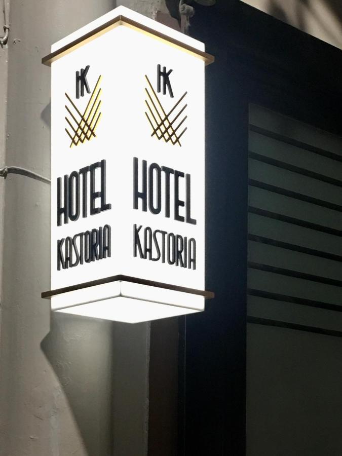 Hotel Kastoria Soluň Exteriér fotografie